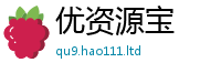 2025新澳天天正版免费观看除王中王493333WWW马头诗